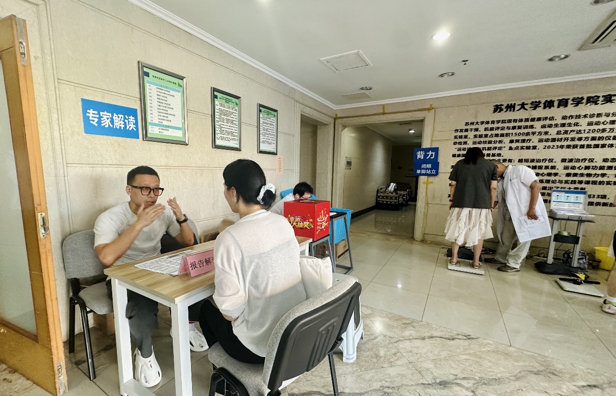 苏州大学成功举办2025年“体重管理年”系列科普活动 营养健康咨询服务惠及师生
