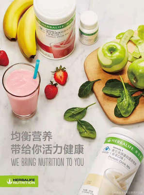 速姿营养健康咨询 科学管理，迈向活力人生