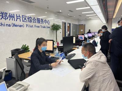 河南省首家“歇业”企业在自贸区郑州片区顺利备案 专注营养健康咨询服务