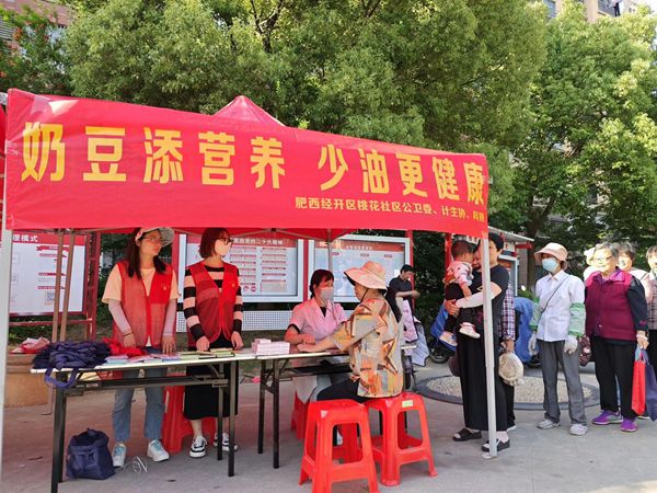 桃花赋能 你的专属营养健康指引